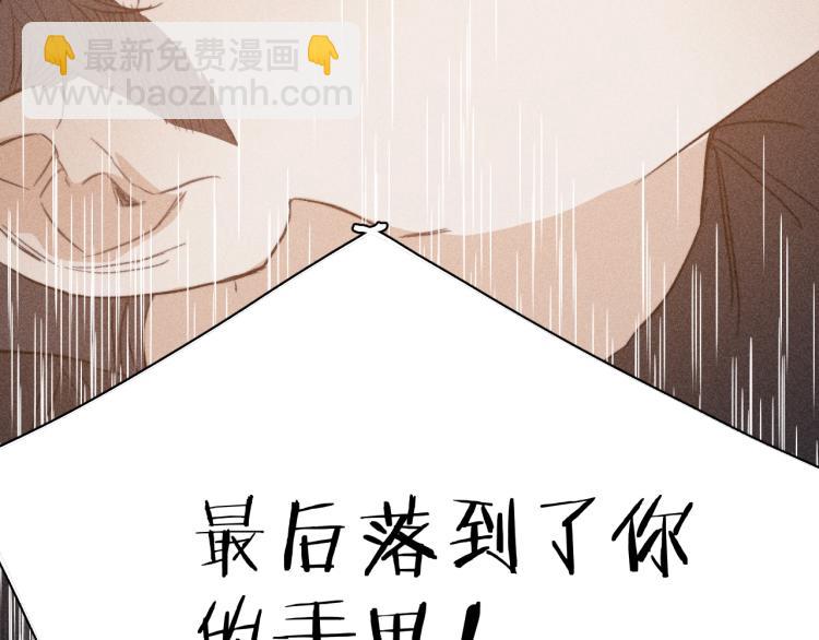 第27话 疯癫虔诚(1/3)-第29话