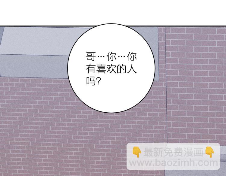 第29话 第二道闪电(1/3)-第31话