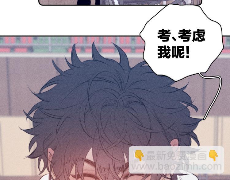 第29话 第二道闪电(1/3)-第31话