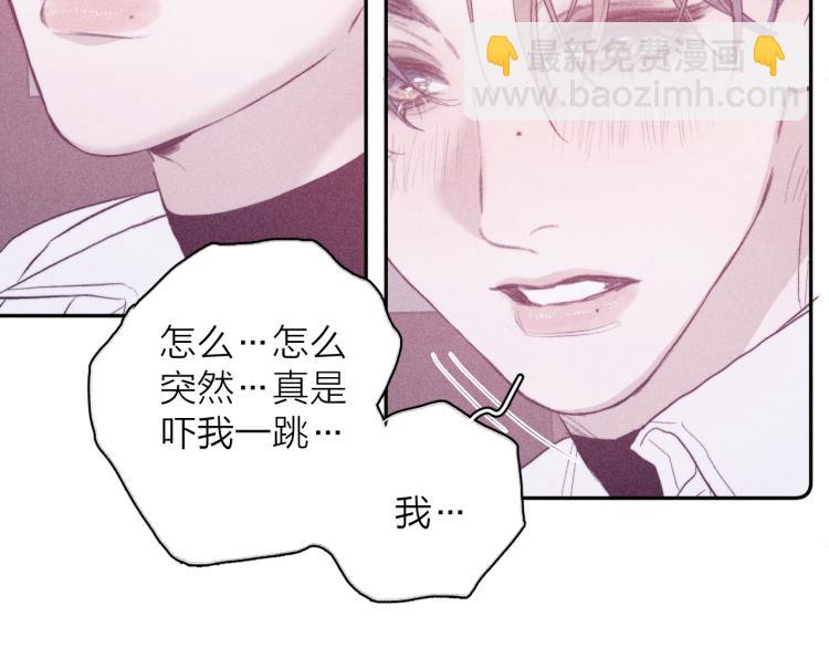 第29话 第二道闪电(1/3)-第31话