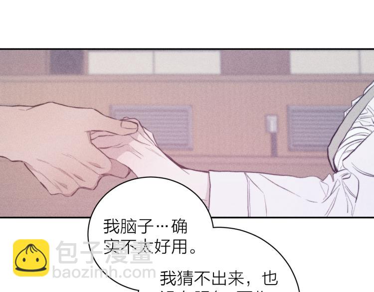 第29话 第二道闪电(1/3)-第31话