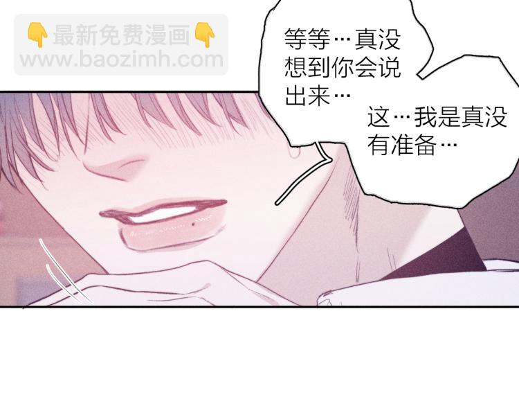 第29话 第二道闪电(1/3)-第31话