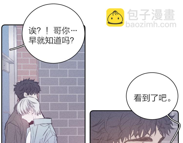 第29话 第二道闪电(1/3)-第31话