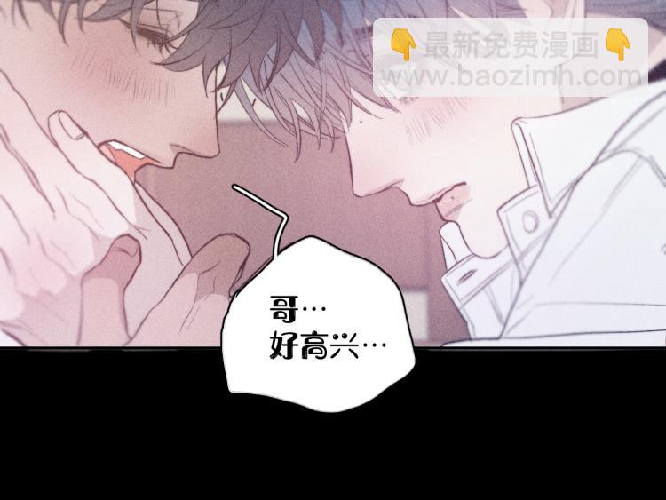 第29话 第二道闪电(1/3)-第31话