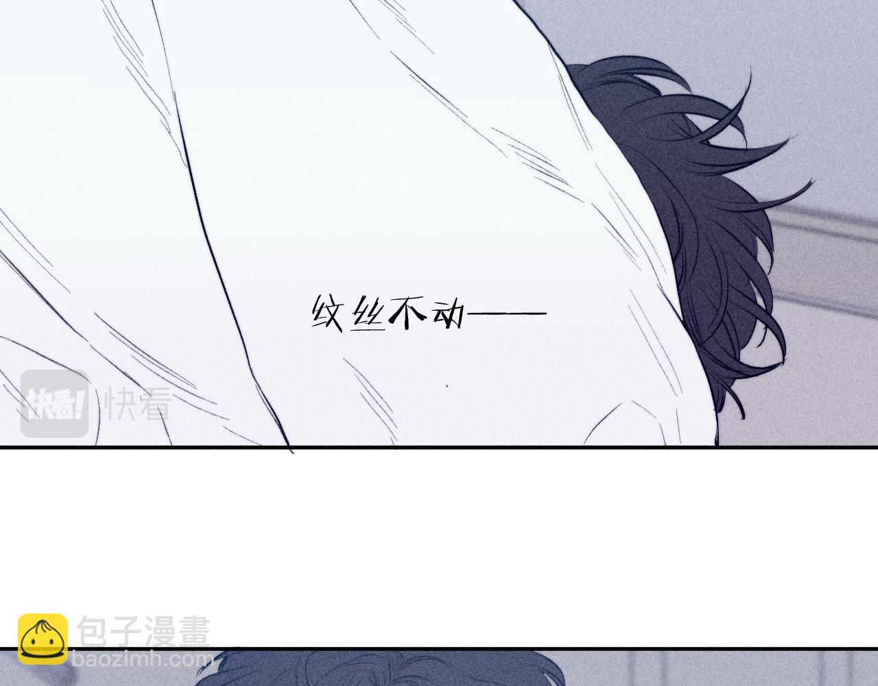 第31话 剪断每只花朵(1/2)-第33话