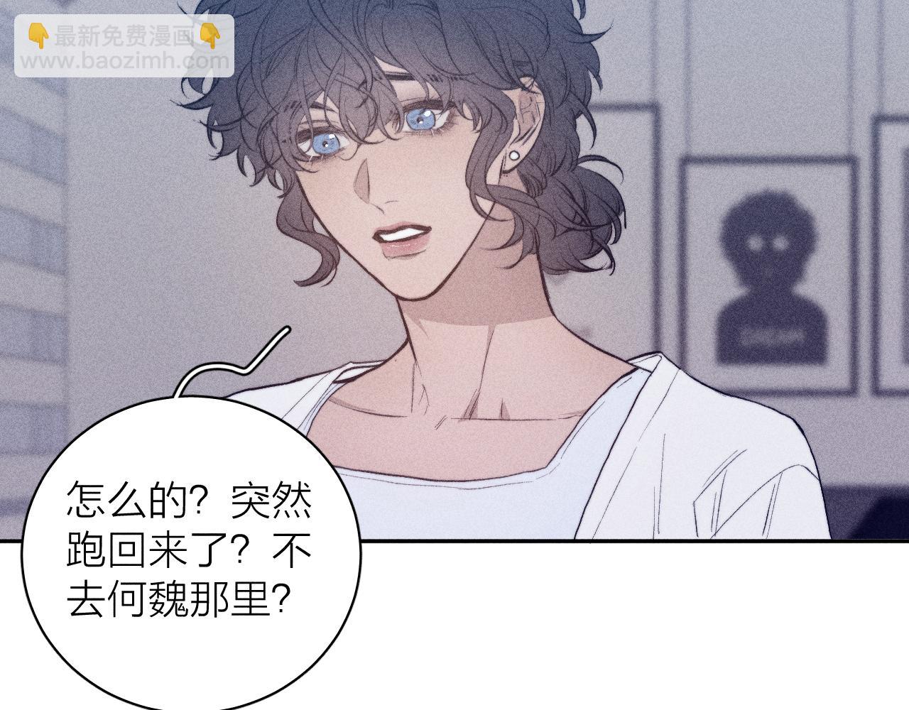 第31话 剪断每只花朵(1/2)-第33话