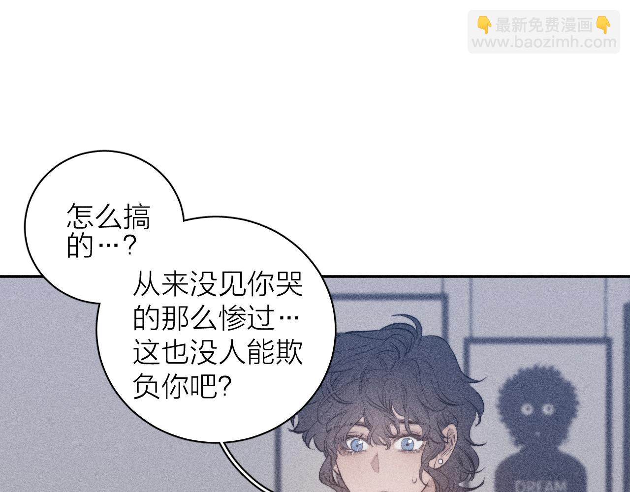 第31话 剪断每只花朵(1/2)-第33话