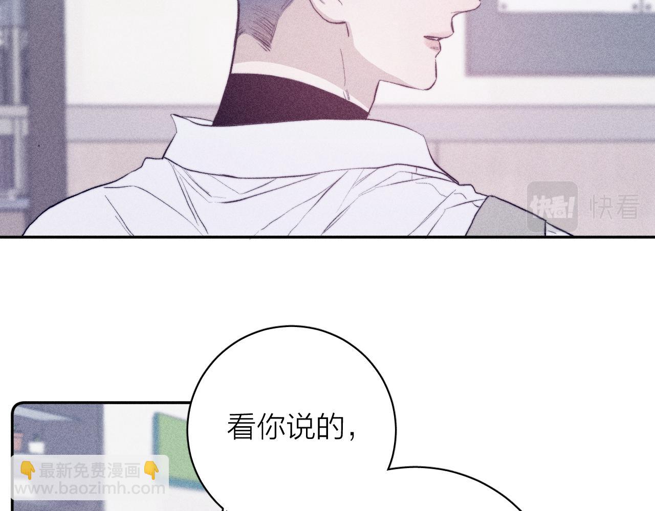 第31话 剪断每只花朵(1/2)-第33话