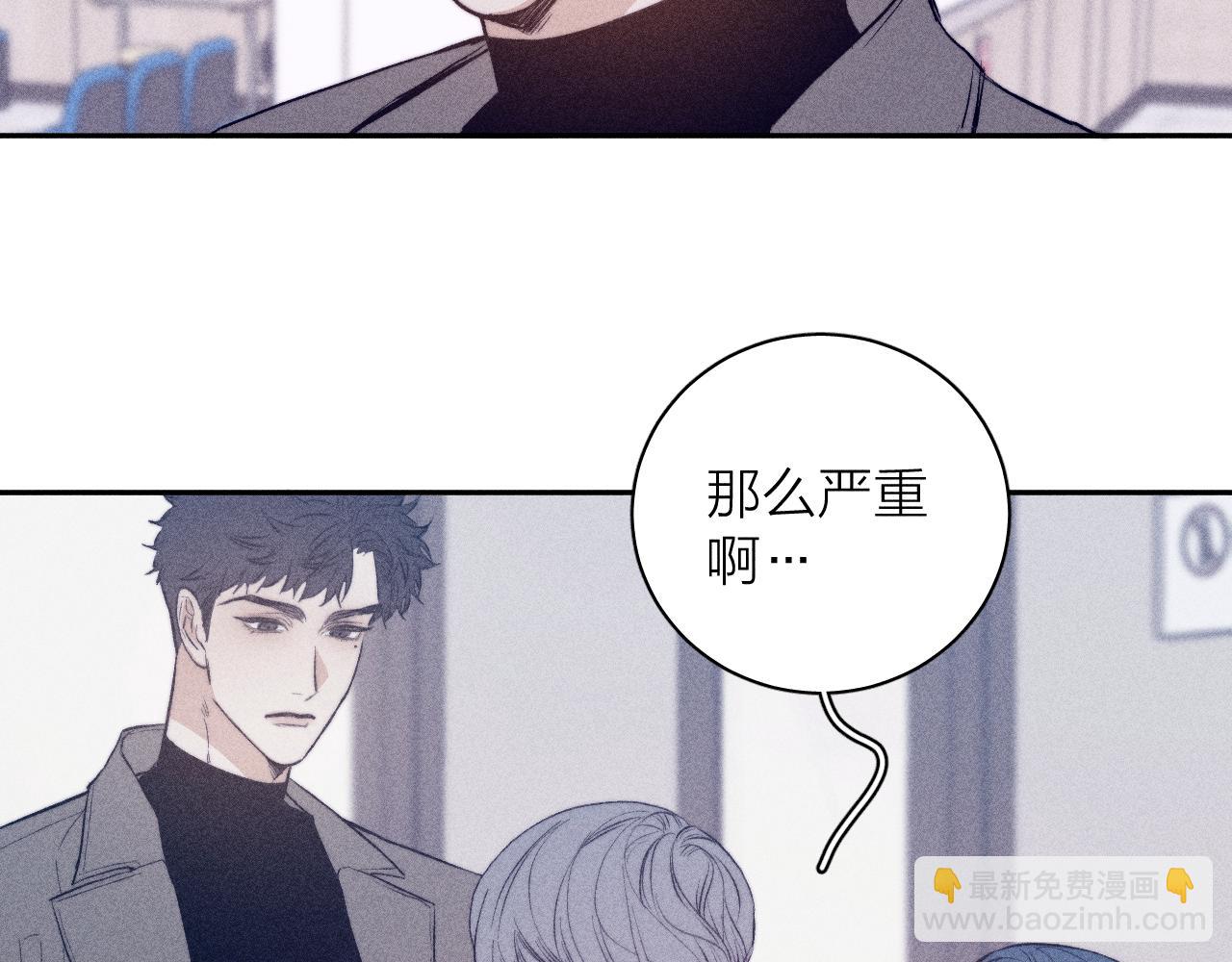 第31话 剪断每只花朵(1/2)-第33话