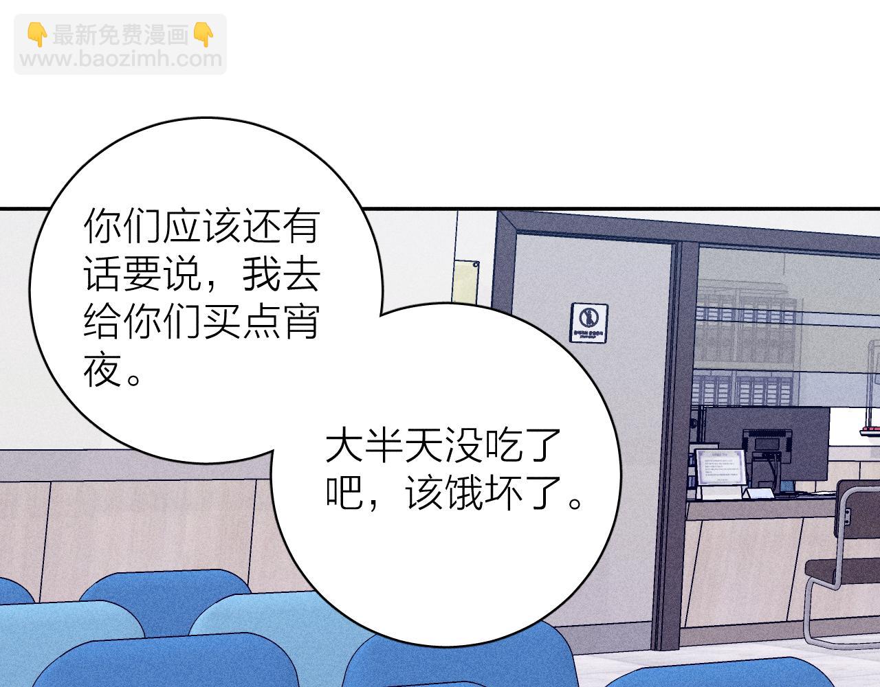 第31话 剪断每只花朵(1/2)-第33话