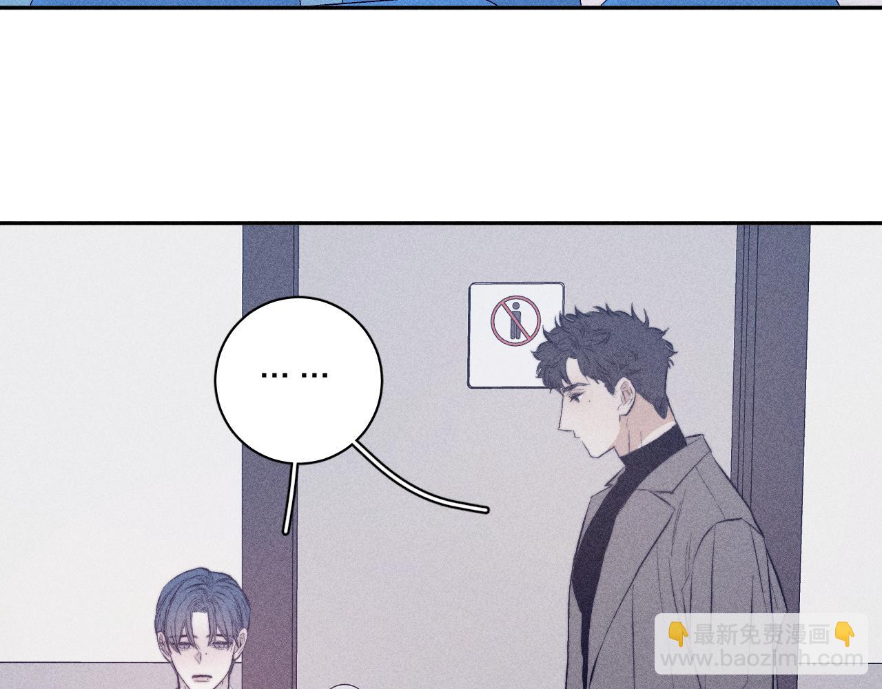 第31话 剪断每只花朵(1/2)-第33话