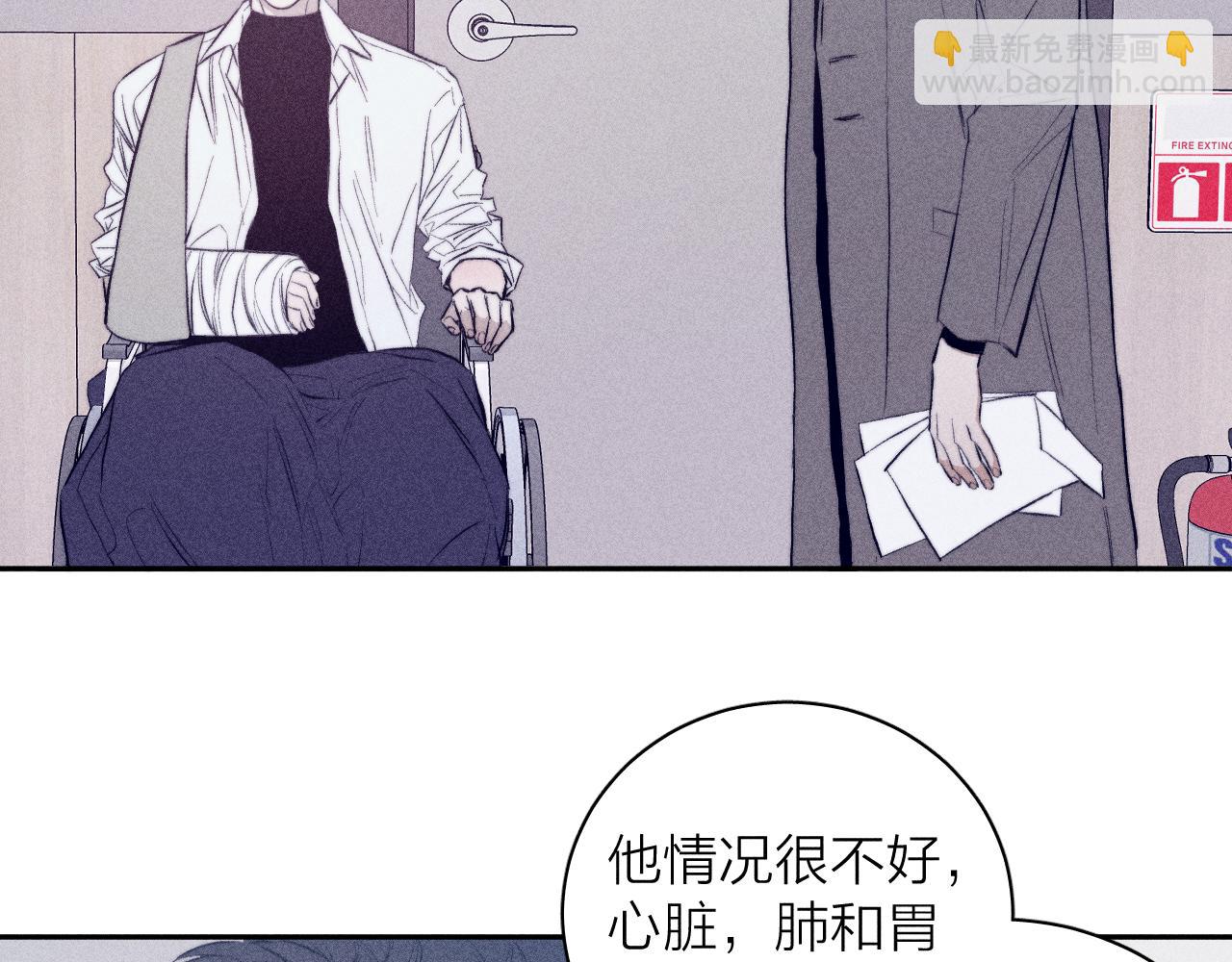 第31话 剪断每只花朵(1/2)-第33话