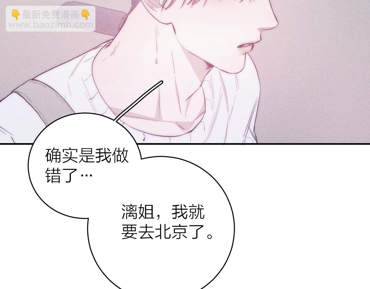 第33话 I See You(1/2)-第35话