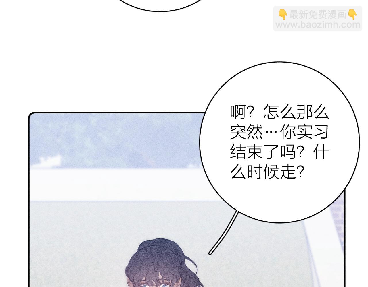 第33话 I See You(1/2)-第35话