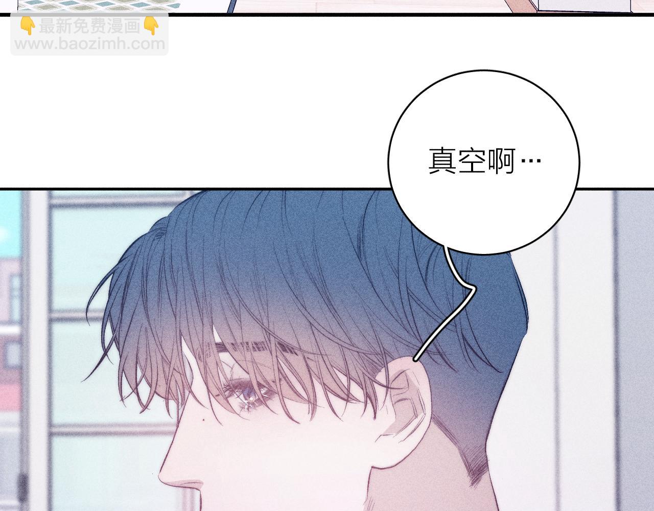 第33话 I See You(1/2)-第35话