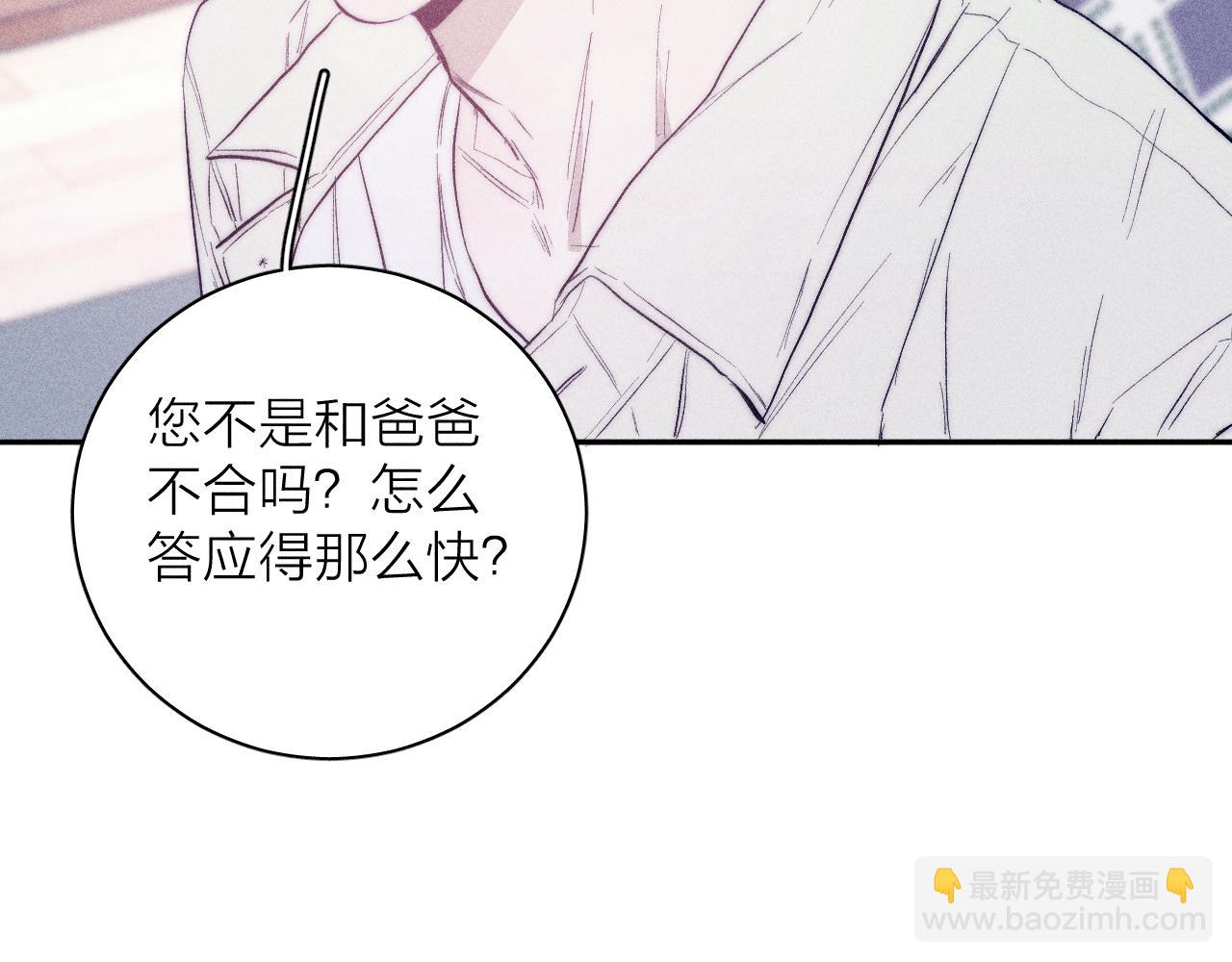 第33话 I See You(1/2)-第35话