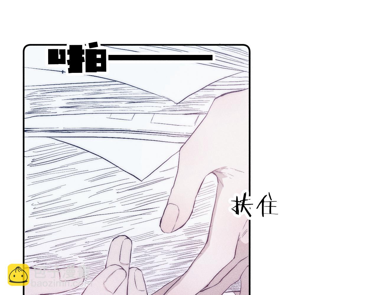 第35话 春天花会开(1/2)-第37话