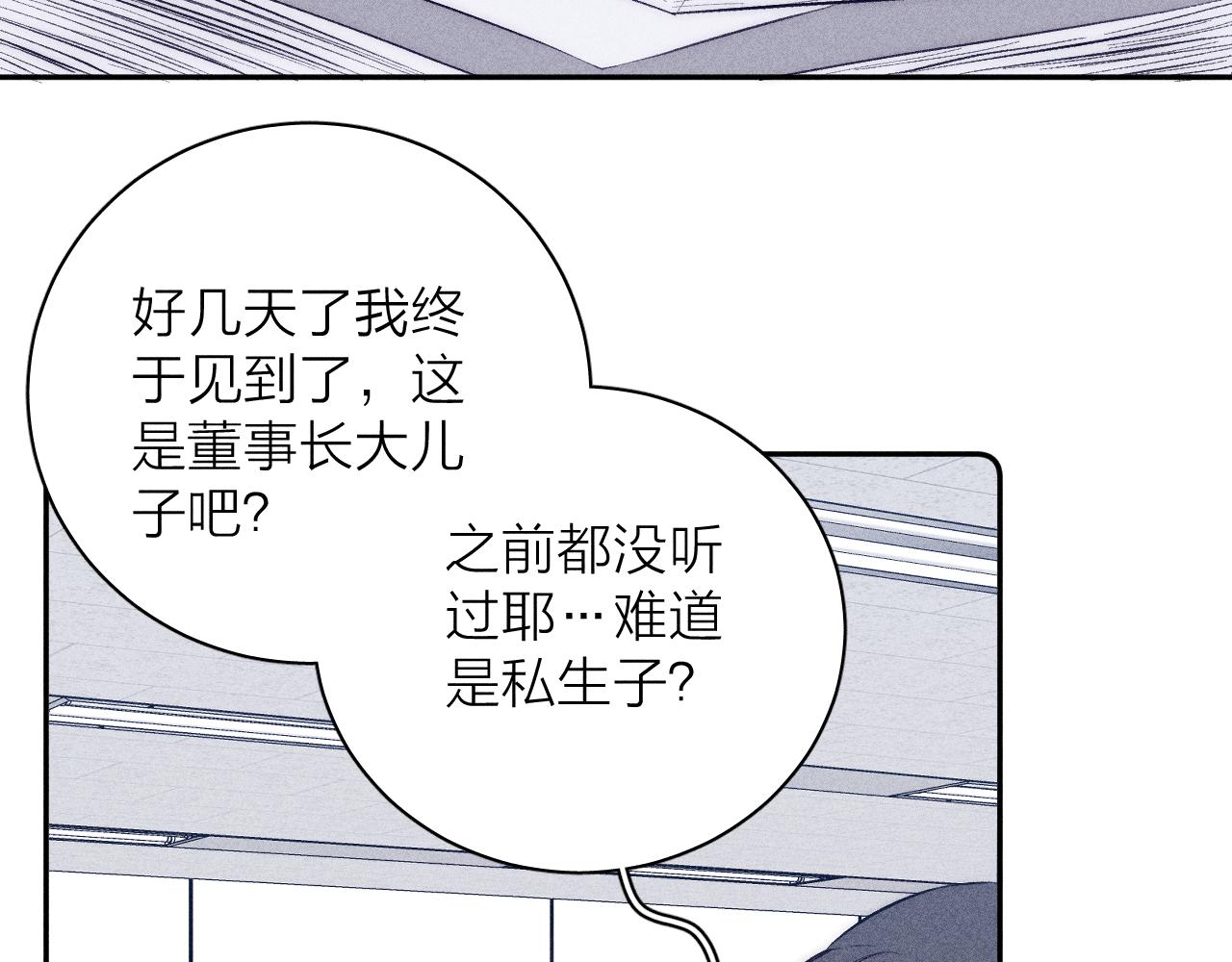 第35话 春天花会开(1/2)-第37话