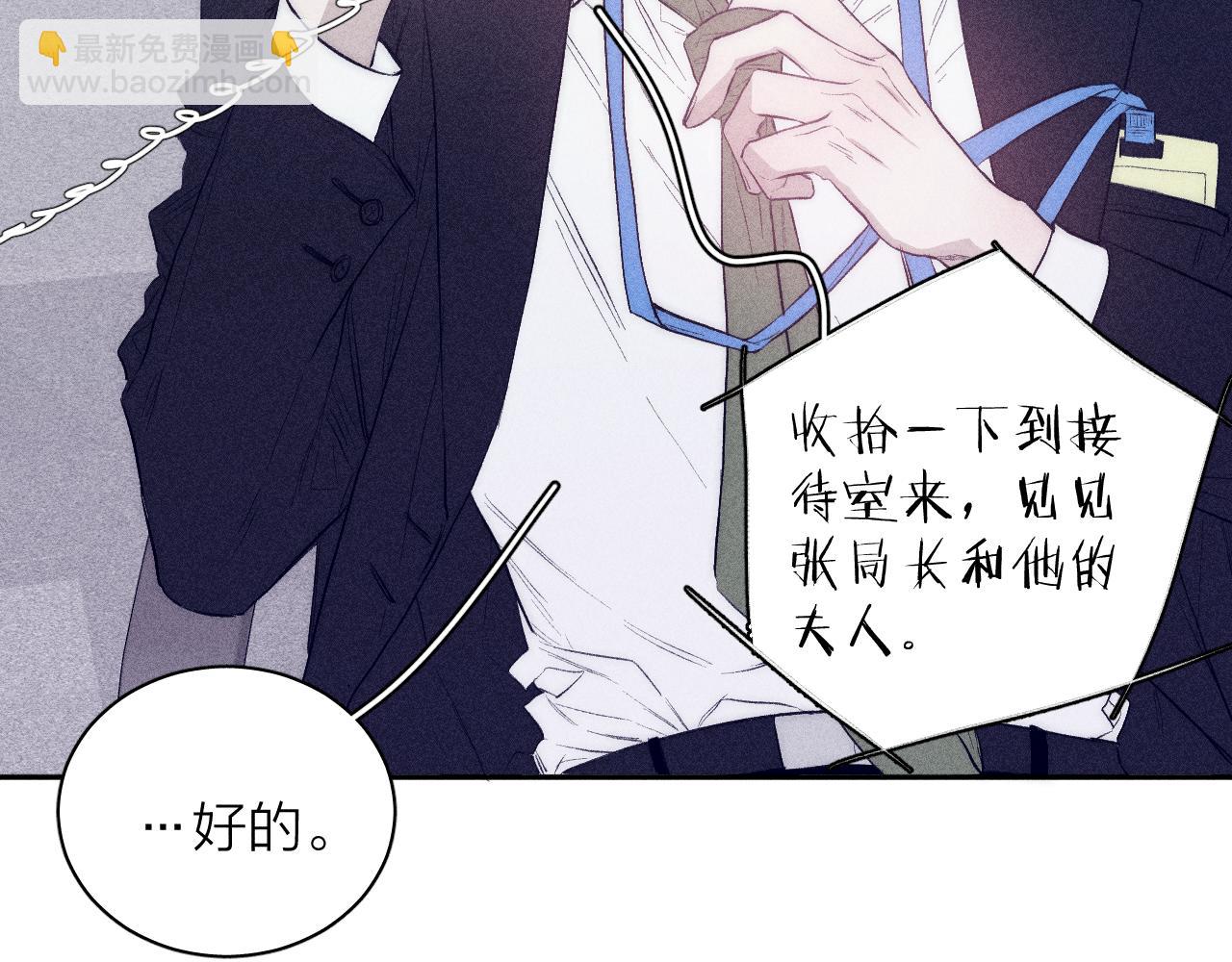 第35话 春天花会开(1/2)-第37话