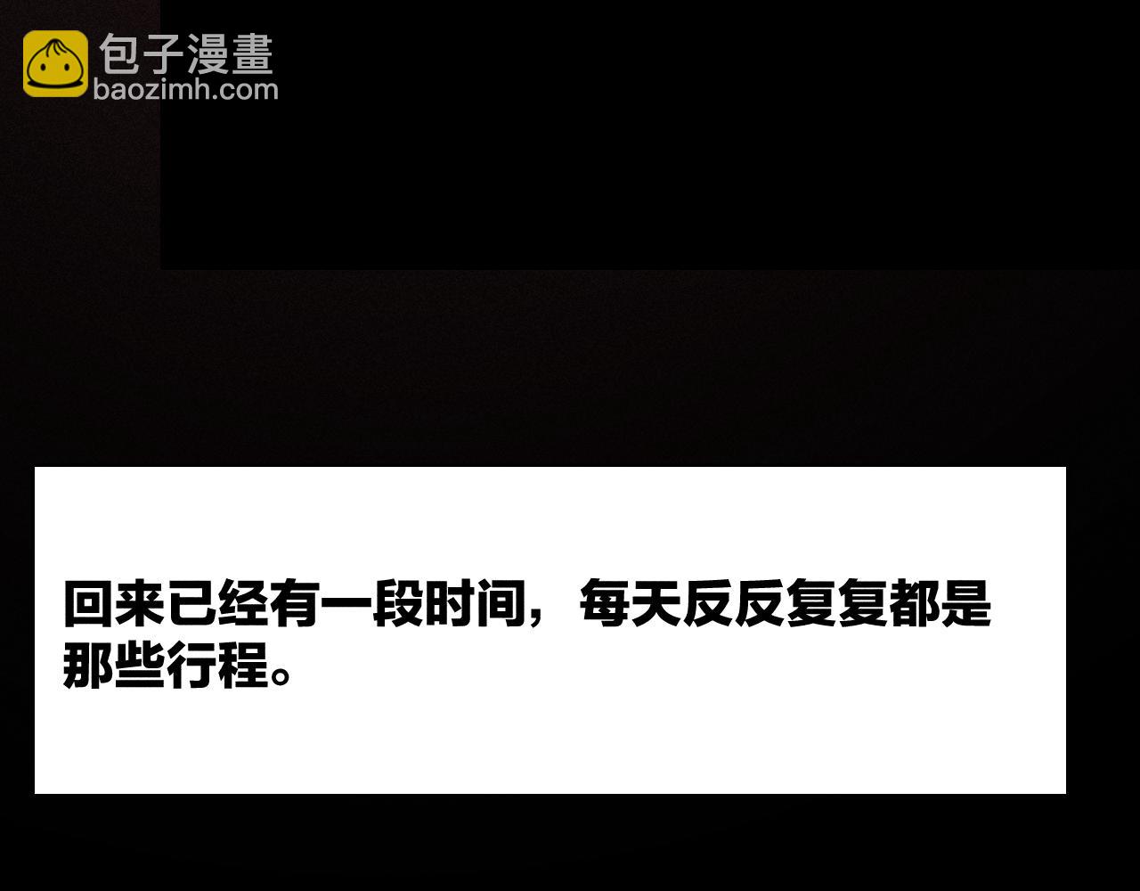 第35话 春天花会开(1/2)-第37话