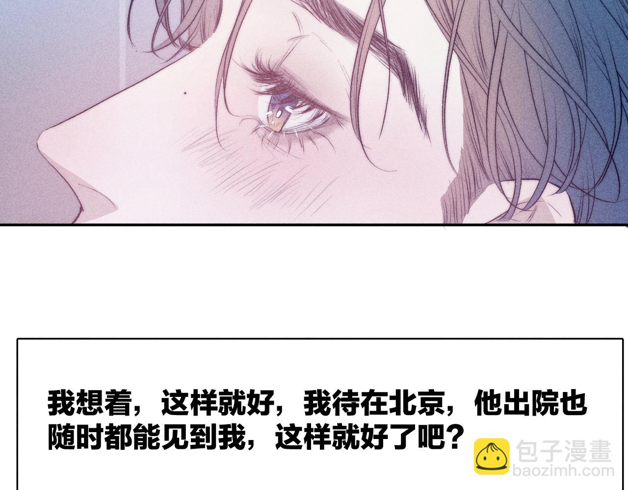 第35话 春天花会开(1/2)-第37话