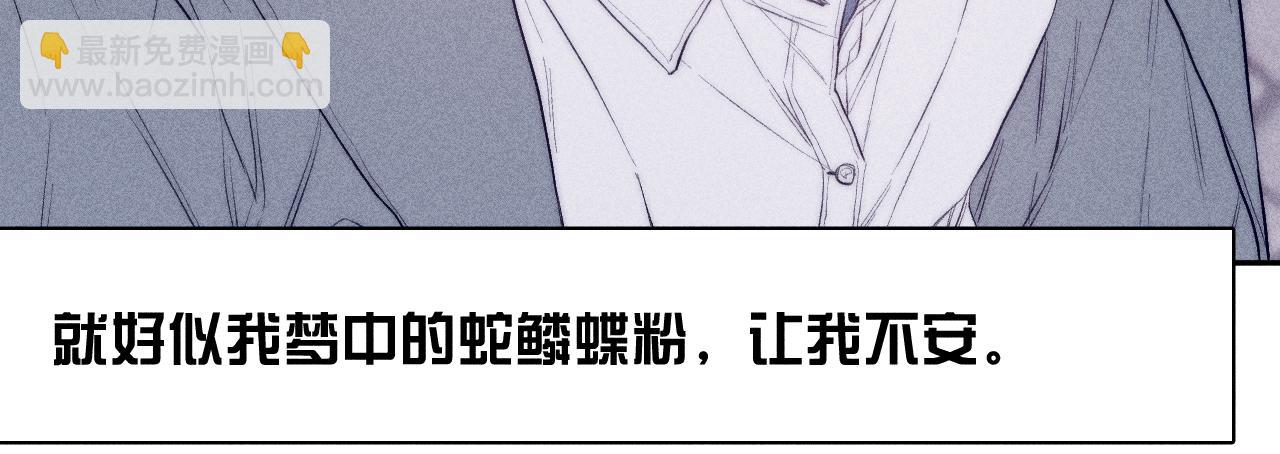 第35话 春天花会开(1/2)-第37话