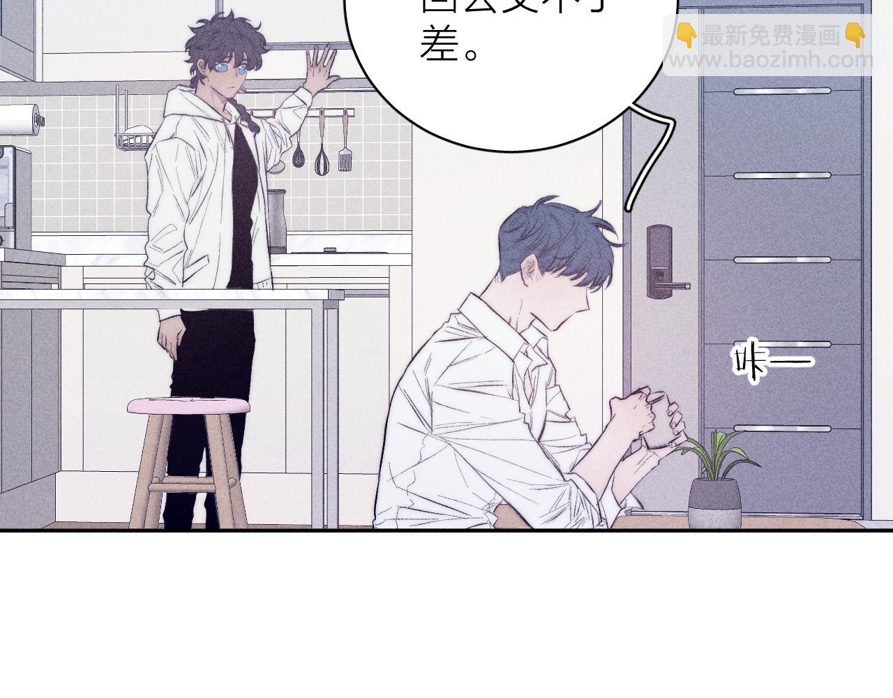 第37话 怀抱留有余温(1/2)-第39话