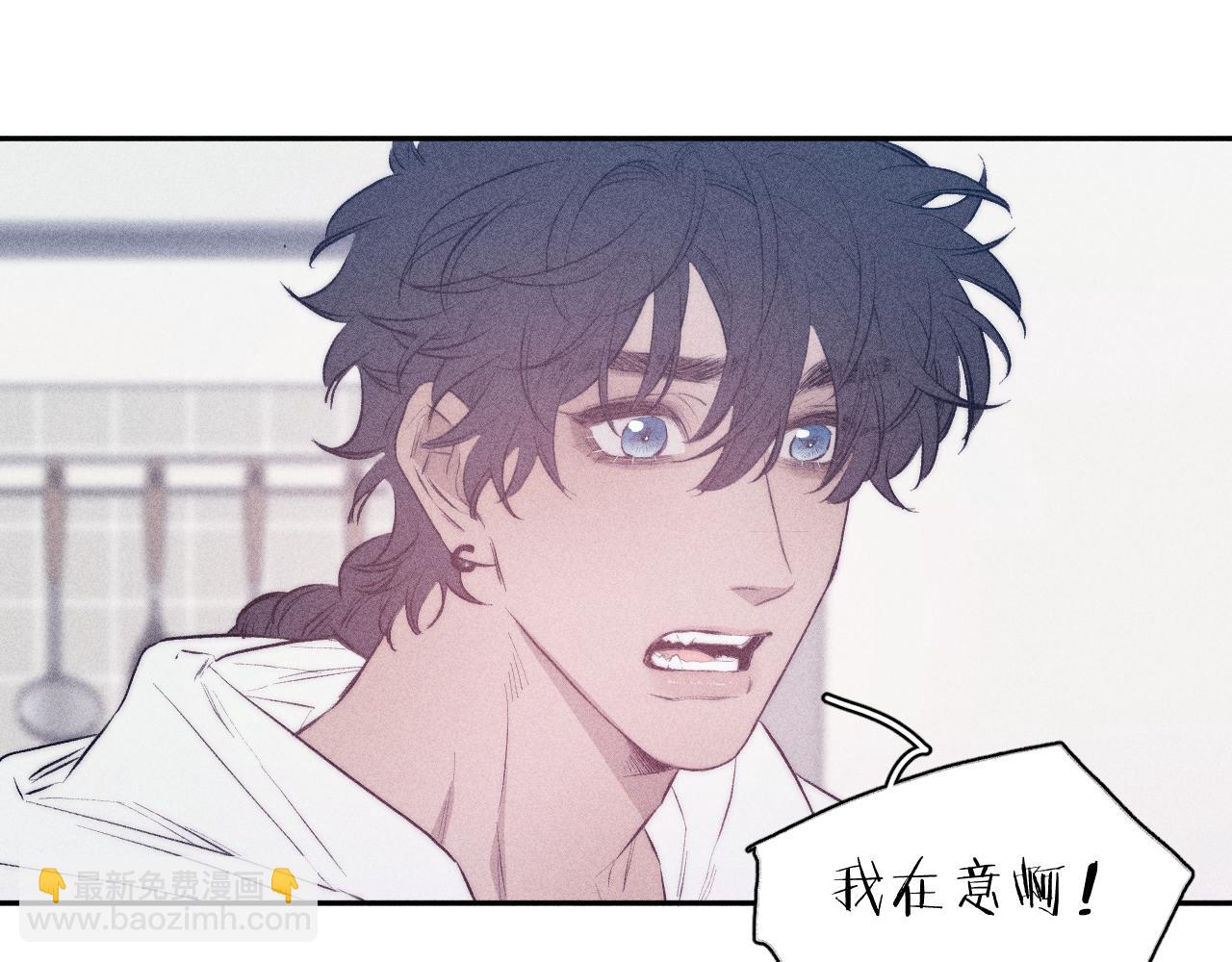 第37话 怀抱留有余温(1/2)-第39话