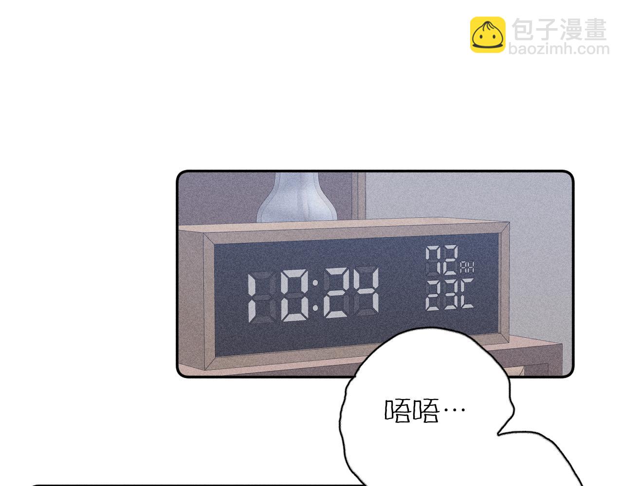 第37话 怀抱留有余温(1/2)-第39话