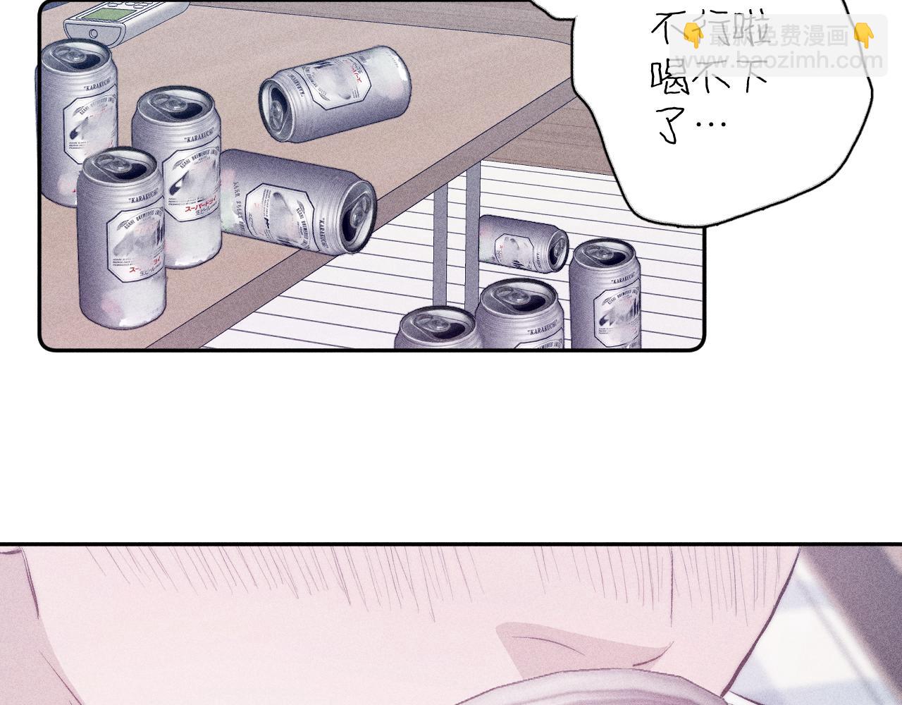 第37话 怀抱留有余温(1/2)-第39话