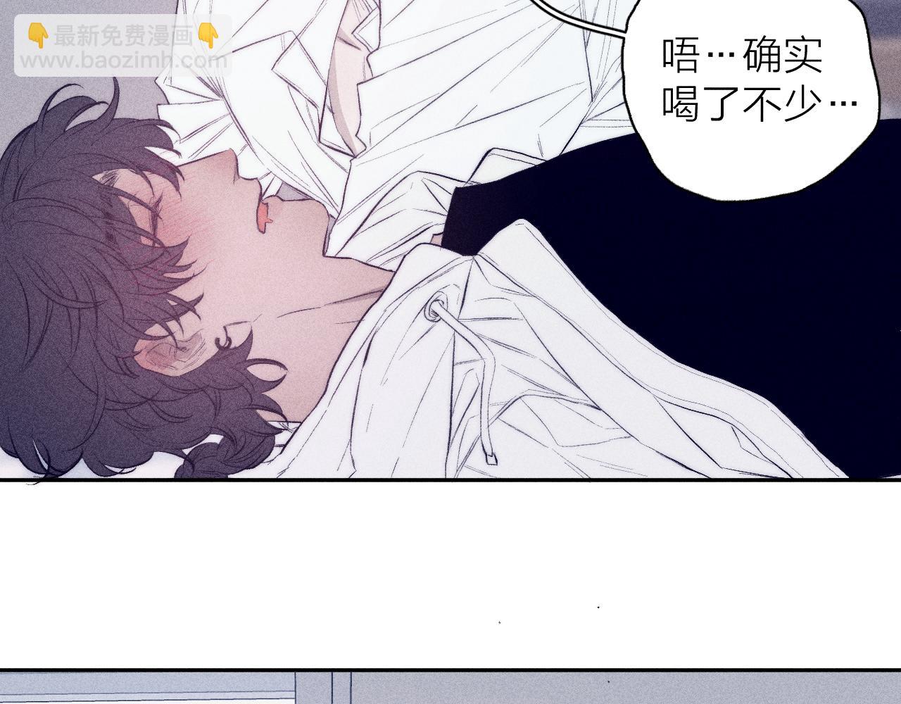 第37话 怀抱留有余温(1/2)-第39话