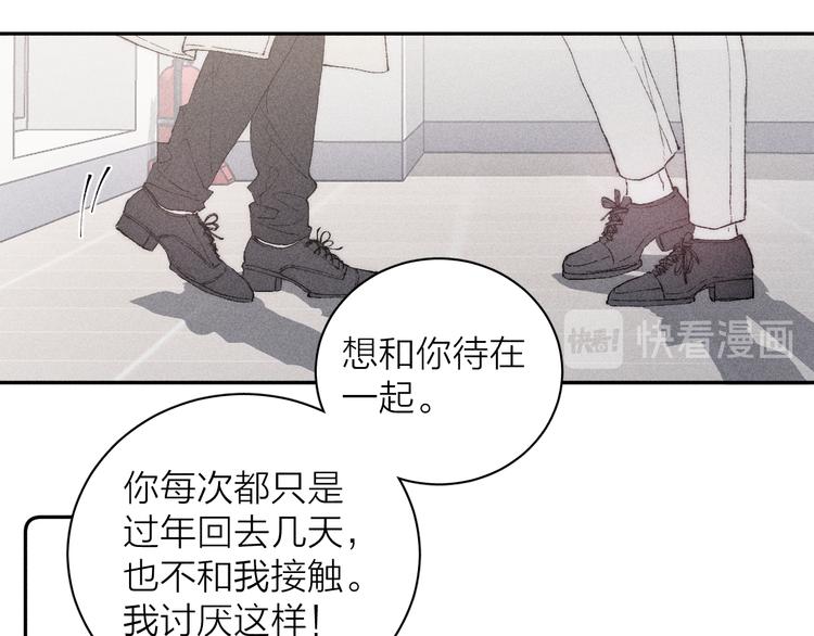 第3话 浴后的2人时光(1/2)-第5话