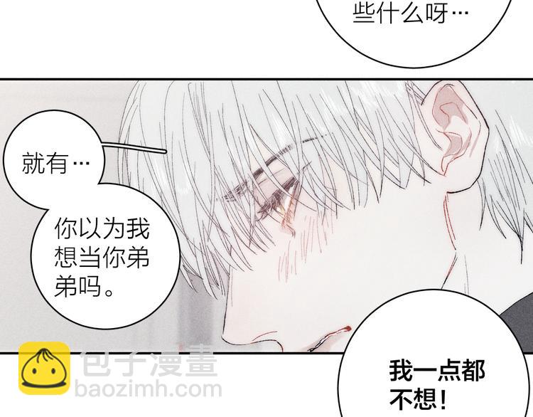 第3话 浴后的2人时光(1/2)-第5话