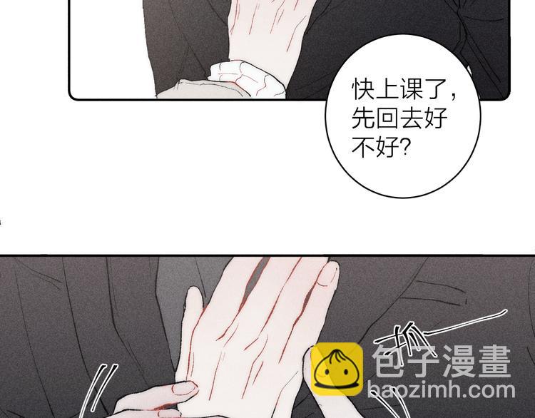 第3话 浴后的2人时光(1/2)-第5话