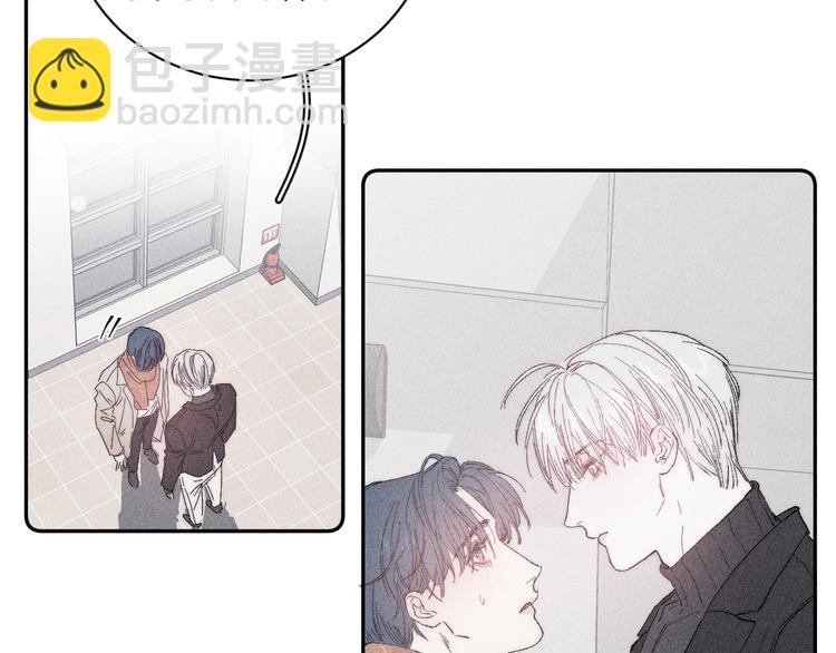 第3话 浴后的2人时光(1/2)-第5话