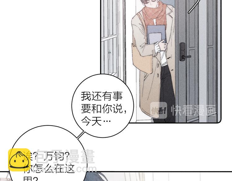 第3话 浴后的2人时光(1/2)-第5话