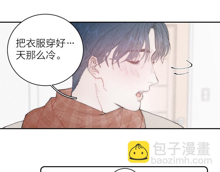 第3话 浴后的2人时光(1/2)-第5话