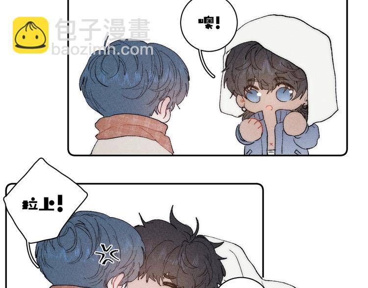 第3话 浴后的2人时光(1/2)-第5话