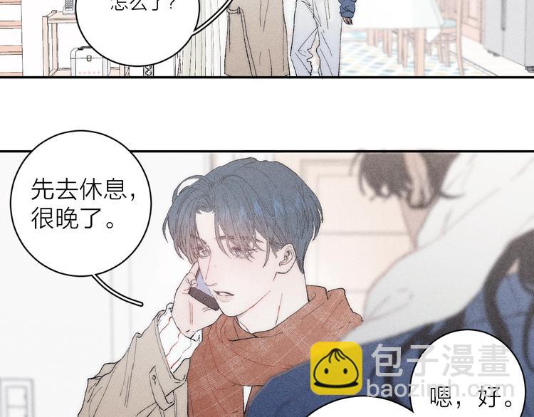 第3话 浴后的2人时光(1/2)-第5话