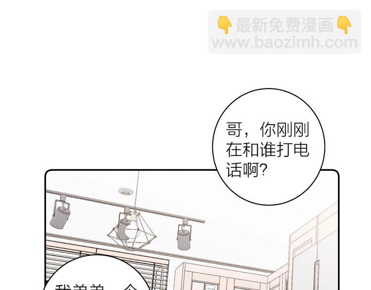 第3话 浴后的2人时光(1/2)-第5话