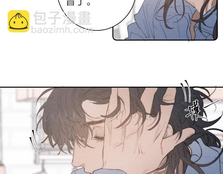 第3话 浴后的2人时光(1/2)-第5话