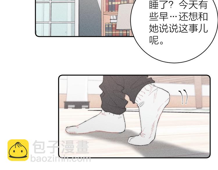 第3话 浴后的2人时光(1/2)-第5话