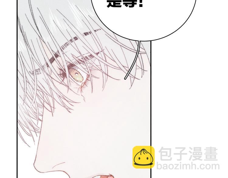 第3话 浴后的2人时光(1/2)-第5话