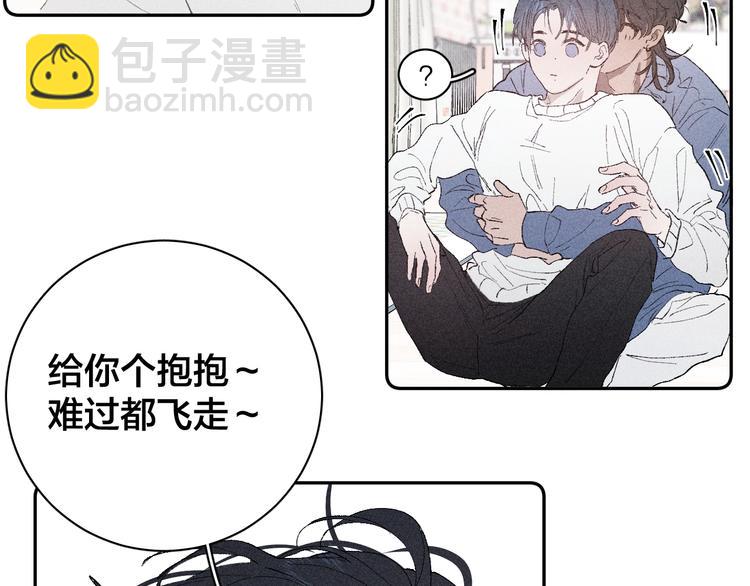 第3话 浴后的2人时光(1/2)-第5话