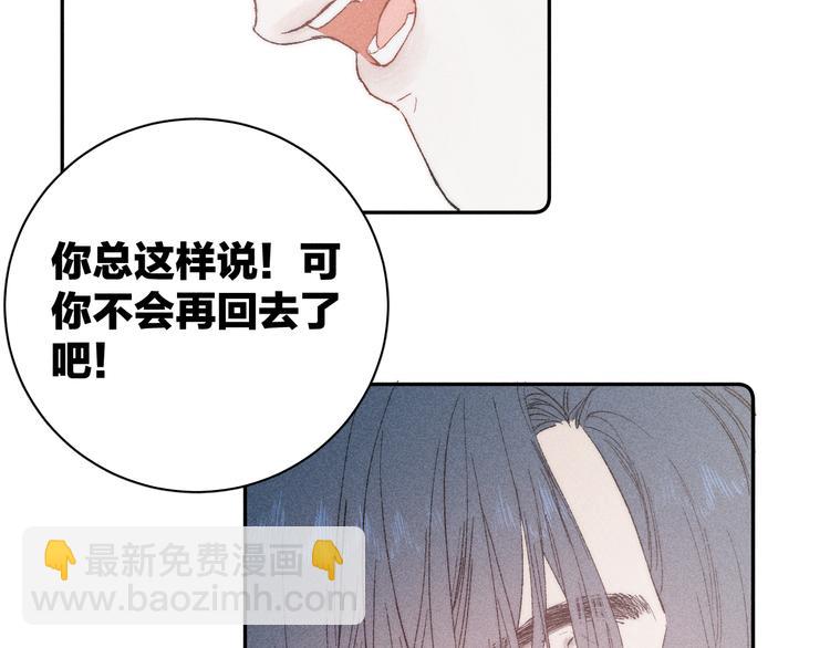 第3话 浴后的2人时光(1/2)-第5话