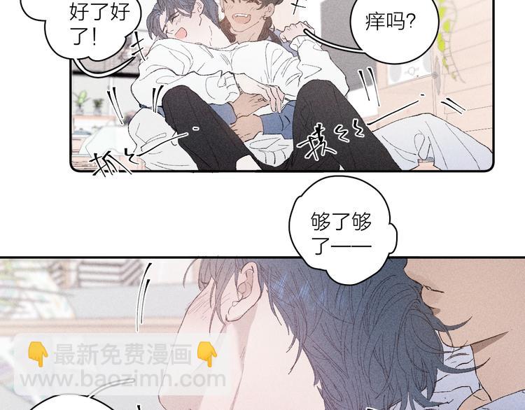 第3话 浴后的2人时光(1/2)-第5话