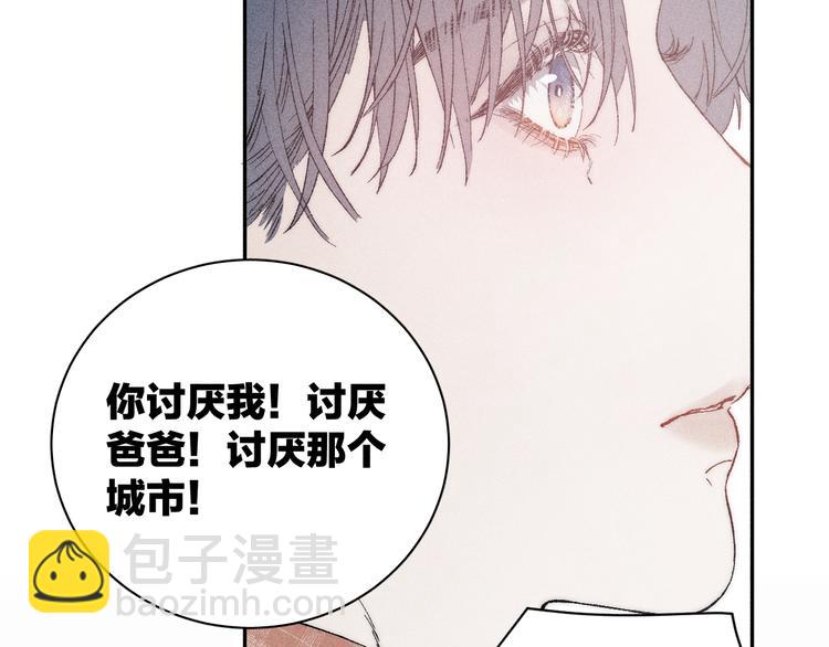 第3话 浴后的2人时光(1/2)-第5话