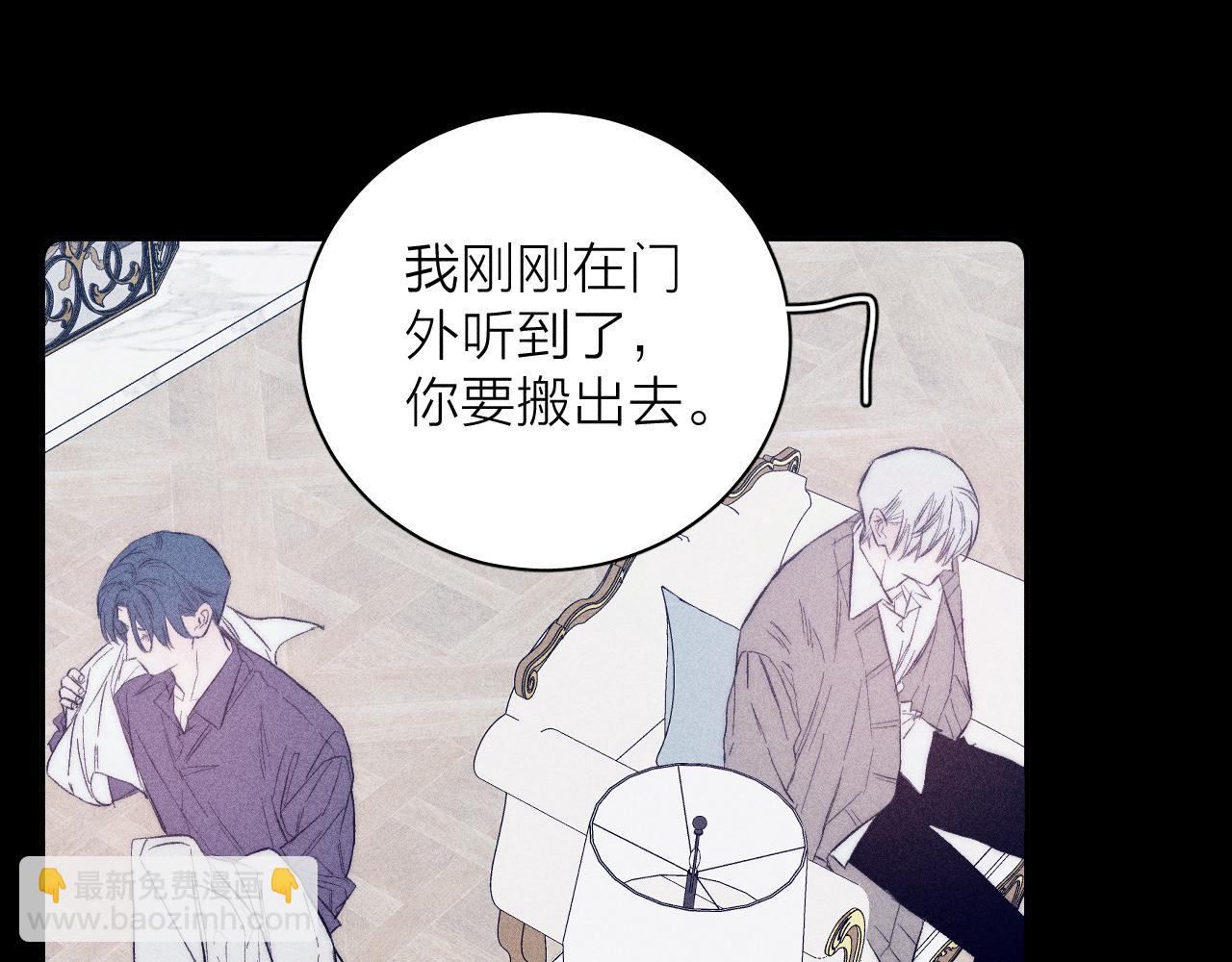 第39话 绳(1/2)-第41话