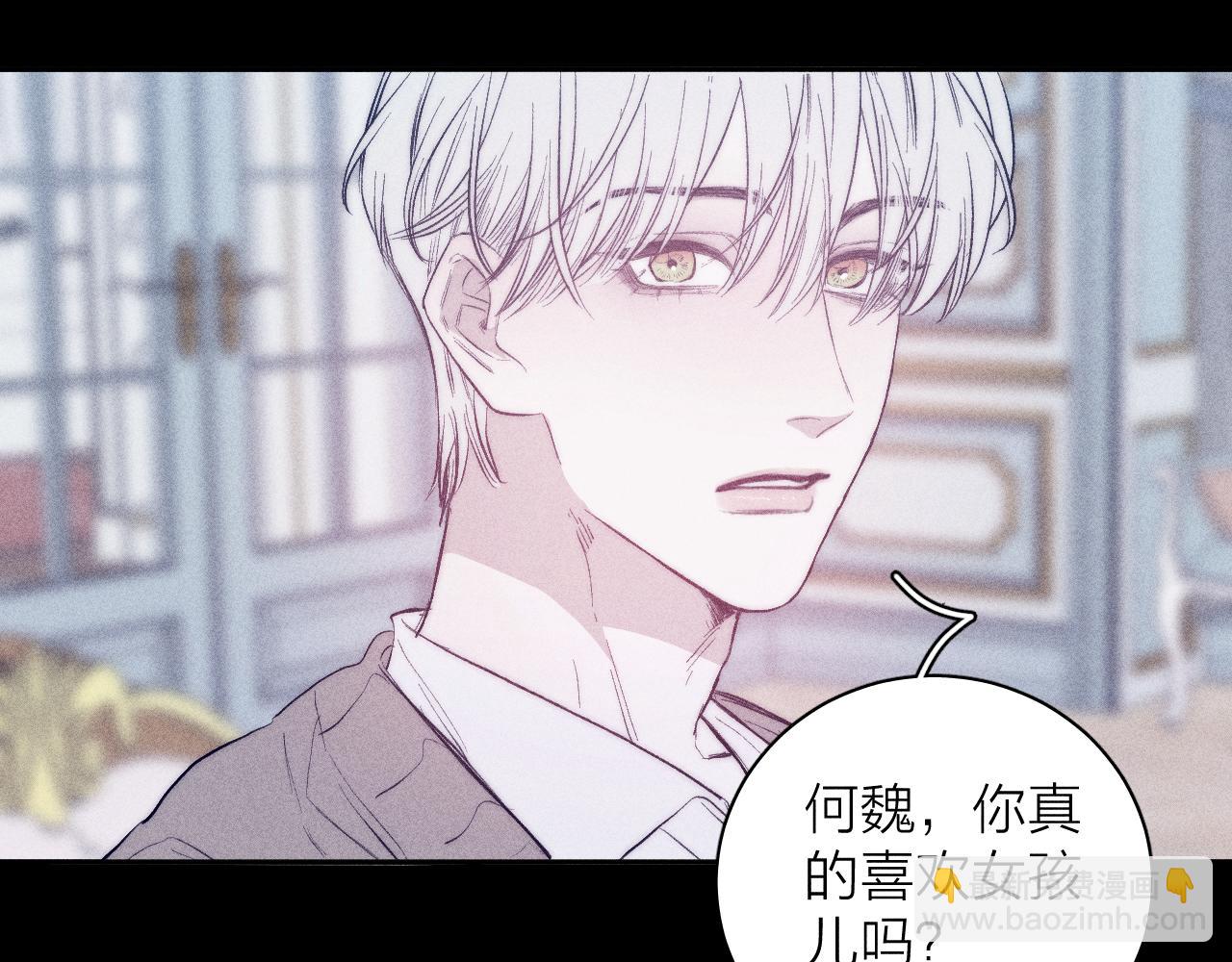 第39话 绳(1/2)-第41话