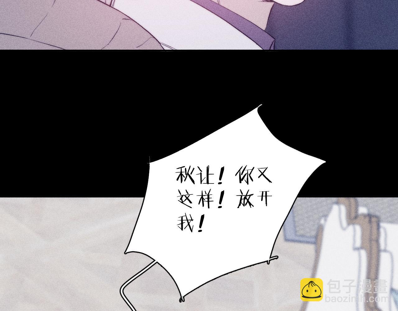 第39话 绳(1/2)-第41话